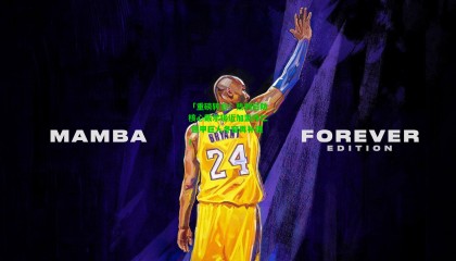 「重磅转会！热刺后防核心戴尔接近加盟拜仁 德甲巨人冬窗再补强」