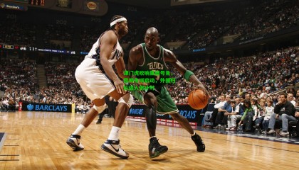 津门虎吹响集结号角，昆明冬训启动，外援归队进入倒计时