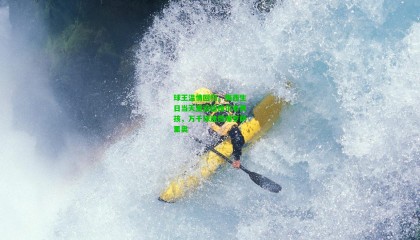 球王温情回归，梅西生日当天重返纽维尔老男孩，万千球迷燃爆罗萨里奥