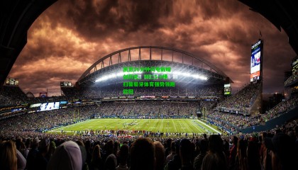 凯恩16分钟闪电戴帽创历史，拜仁5-0横扫葡萄牙体育强势领跑欧冠