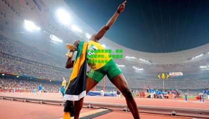 罗马诺独家披露，曼联愿租霍伊伦，锋线重组计划浮出水面