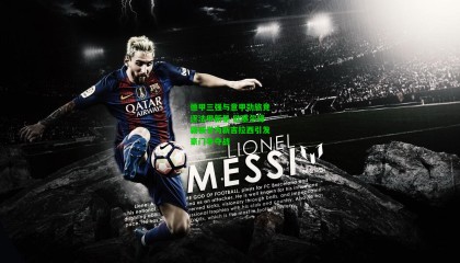 德甲三强与意甲劲旅竞逐法甲新星 欧塞尔锋霸被誉为新吉拉西引发豪门争夺战