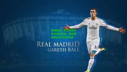 晨报速递，哈兰德独中两元率队告捷，曼城强势攀升至积分榜次席