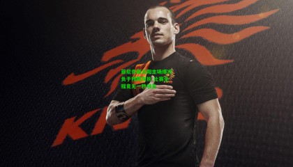 菲尼克斯太阳主场爆冷负于残阵灰熊 比赛全程竟无一秒领先