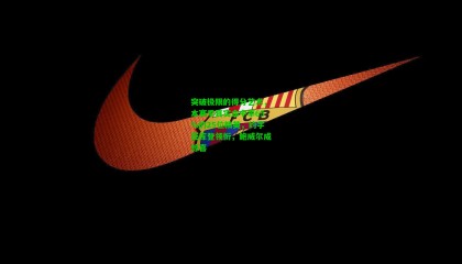 突破极限的得分艺术，本赛季真实命中率65%的25位精英，约字亚库登领衔，鲍威尔成惊喜