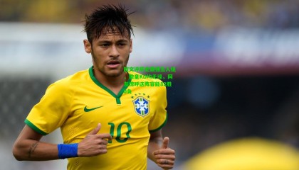 欧文评历史最强五人组，詹皇KD均无缘，网友惊呼这阵容能82胜0负