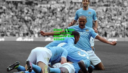 新王加冕！吉达国民2-0川崎 三进决赛终圆梦亚冠之巅 菲米两助攻定乾坤