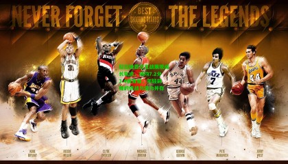 拉拉维亚近五战展现成长轨迹，场均7.2分3.4板背后，年轻前锋的挑战与潜力并存