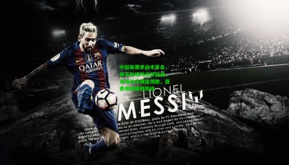 中超新赛季战术革命，前五轮场均进球锐减，海港攻守俱佳领跑，亚泰铸就钢铁防线