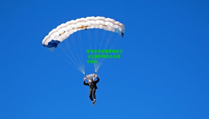 用马拉多纳案营销自己 这位被停职的女法官不简单