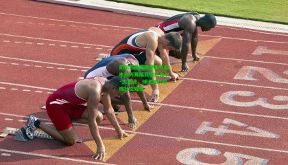 切尔西前锋穆德里克超市即兴舞蹈致敬迈克尔·杰克逊，球迷狂欢引爆社交媒体