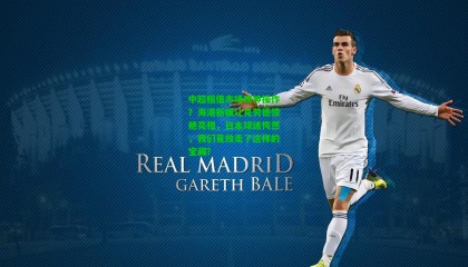 中超租借市场现神操作？海港新援让克劳德惊艳亮相，日本球迷愕然，我们竟放走了这样的宝藏？