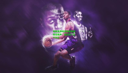 布斯克茨坦言职业生涯接近尾声，我已到了这个年纪