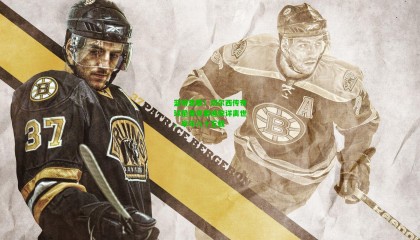 蓝桥悲歌！切尔西传奇球星麦克里迪安详离世，享年八十五载