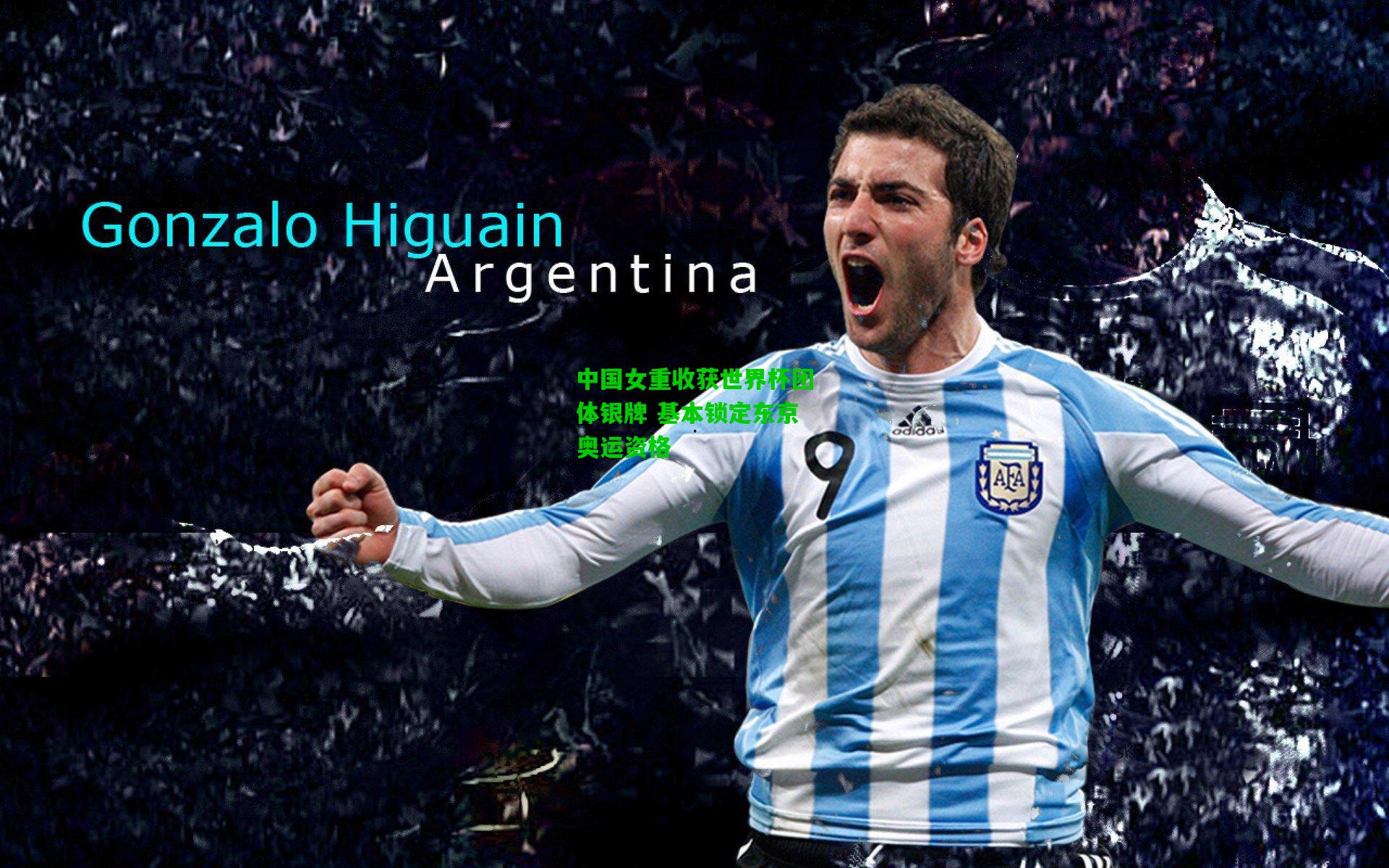 中国女重收获世界杯团体银牌 基本锁定东京奥运资格