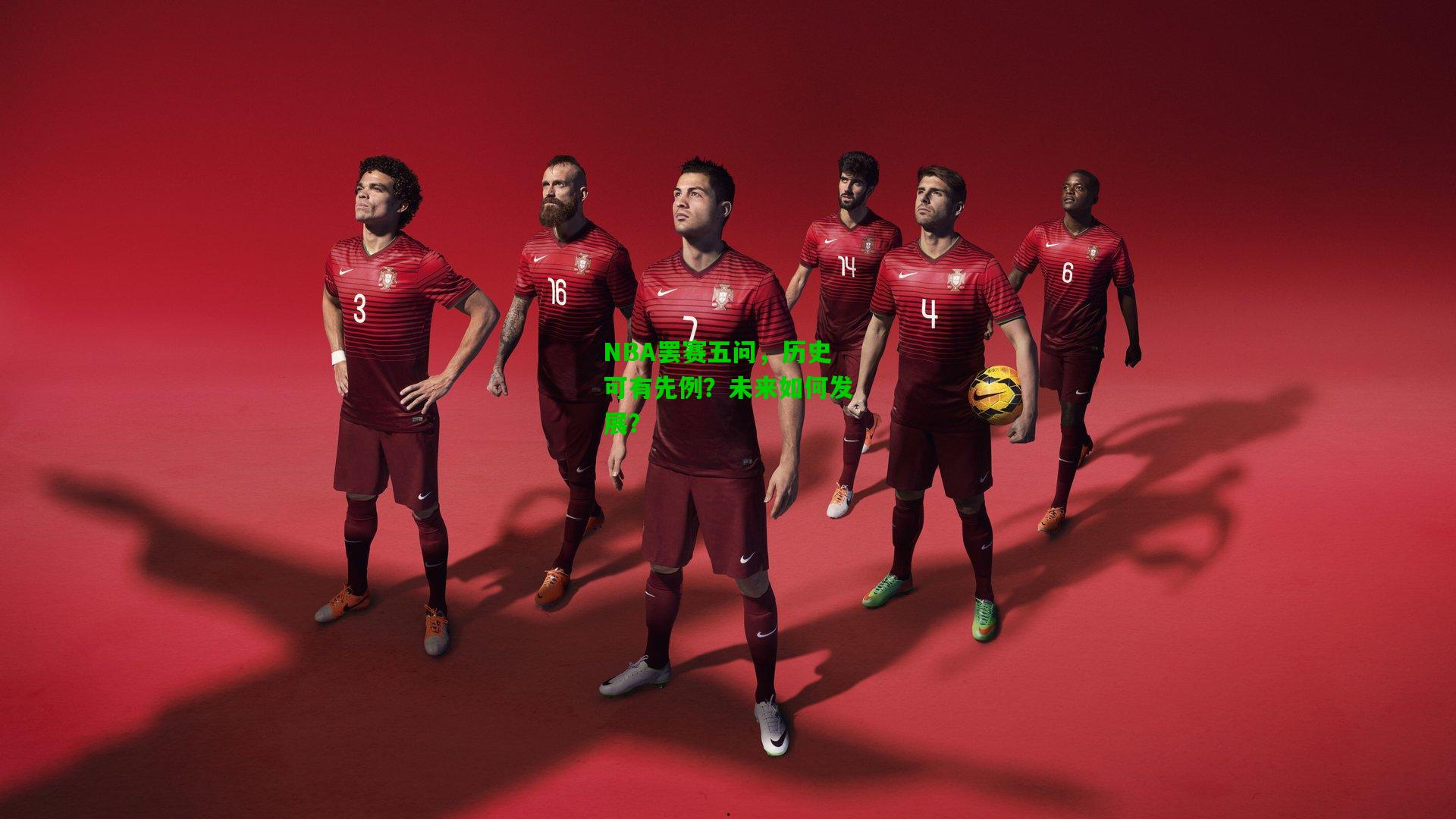 NBA罢赛五问，历史可有先例？未来如何发展？